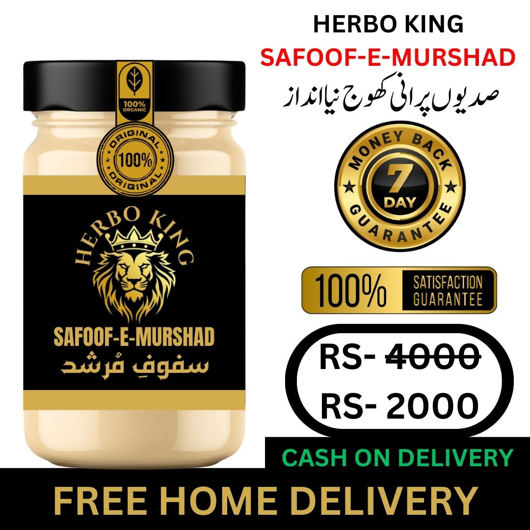HERBO KING SAFOOF E MURSHAD