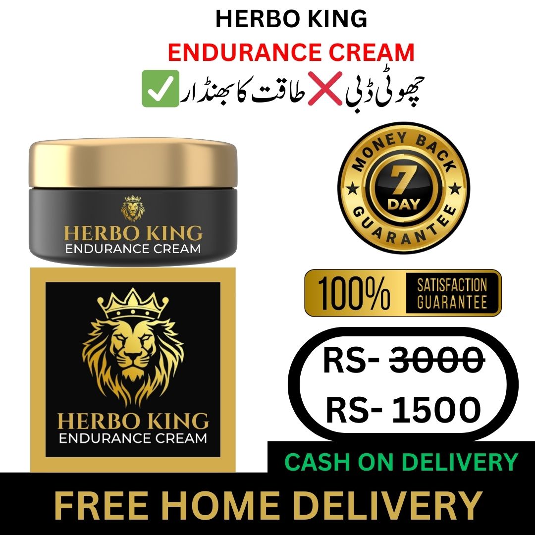 HERBO KING ENDURANCE CREAM
