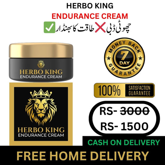 HERBO KING ENDURANCE CREAM